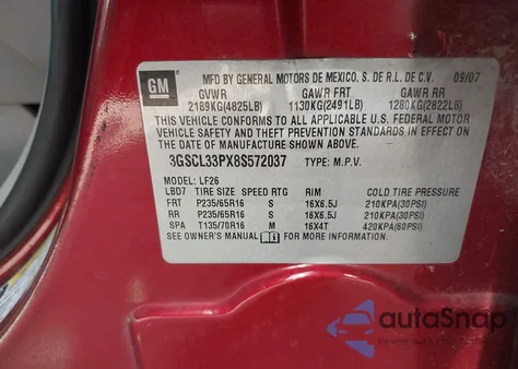 2008 Saturn Vue 4-Cyl Xe из США, поврежденный, VIN 3GSCL33PX8S572037